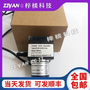 LEC150-10-05-<strong>C</strong>-24C Guangyu Cable Encoder Displacement Rope Ruler Encoding Sensor Analog Quantity - Product Image 3
