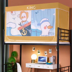 Easy Installation Bunk Bed <strong>Cover</strong> <strong>Net</strong> - Product Image 4