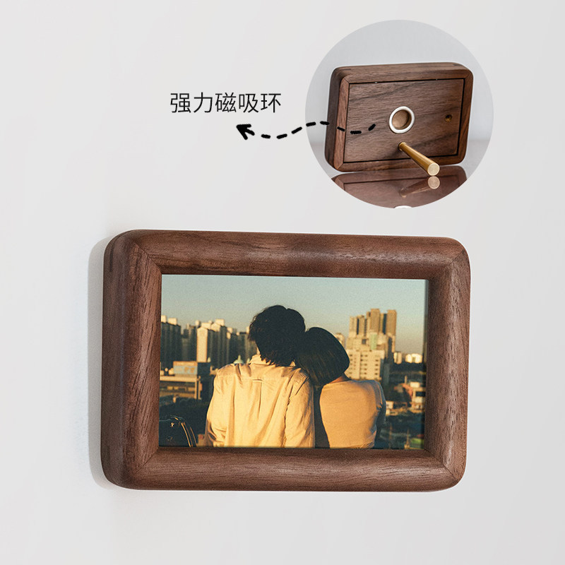 Black walnut frame 02-magnetically attractive back plate