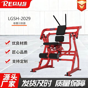 Đầy đủ loạt thép Hummer ngồi đá đẩy vai chèo thuyền cuộn bụng huấn luyện viên đẩy ngực huấn luyện viên phía trước cao kéo trở lại - Product Image 4