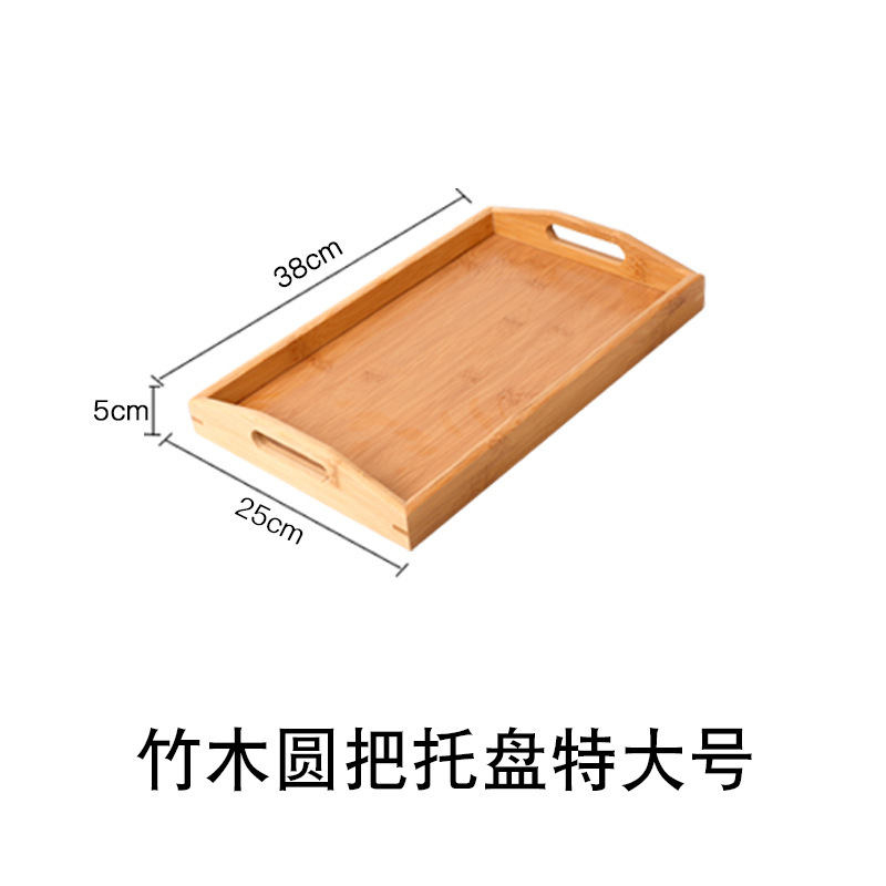 Bamboo tray 38*25*5cm