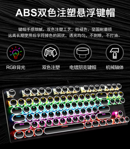 K550 Punk mekanik klavye 87 tuşları su geçirmez kablolu sıcak değiştirilebilir yuvarlak anahtar ofis bilgisayar oyun klavyesi - Product Image 5