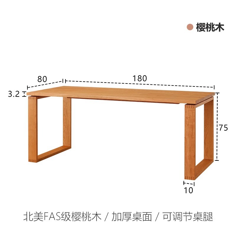 1.8-meter cherry wood single table