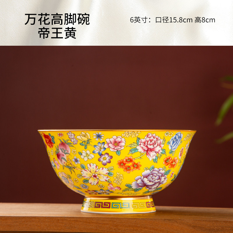 Cuenco de una sola pieza de mil flores amarillo imperial de 6 pulgadas