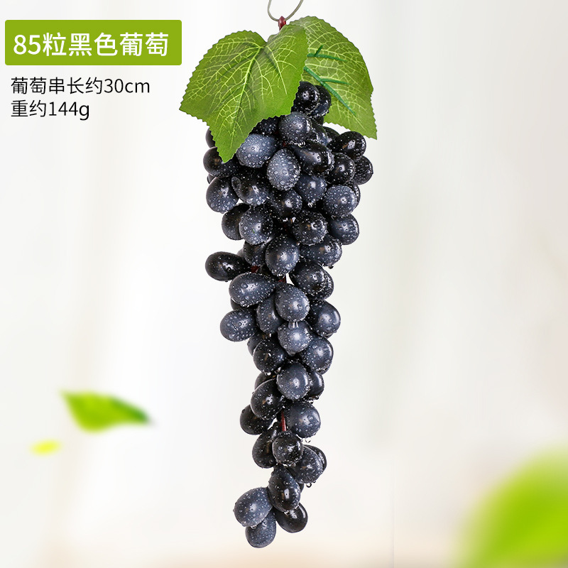 30cm (85 grains)