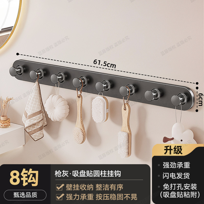 Gunmetal suction cup with 8-hook cylindrical hook