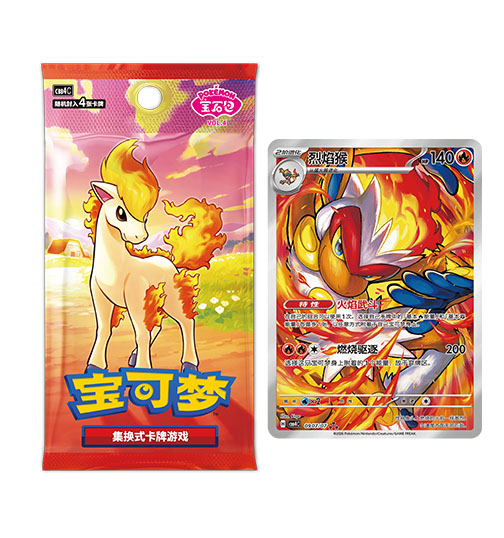 Pack de gemmes Pokémon Vol. 4