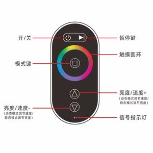 Цветная коробка RGB красочный сенсорный 6-кнопочный контроллер - Product Image 6