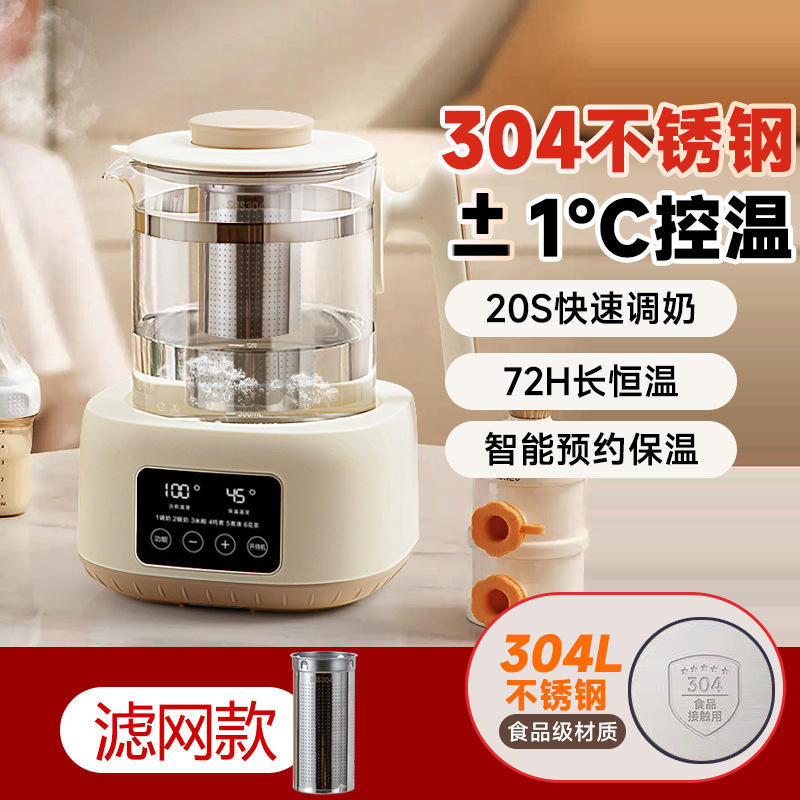 AUX Off-White 304 รุ่นมาตรฐานพร้อมตัวกรอง