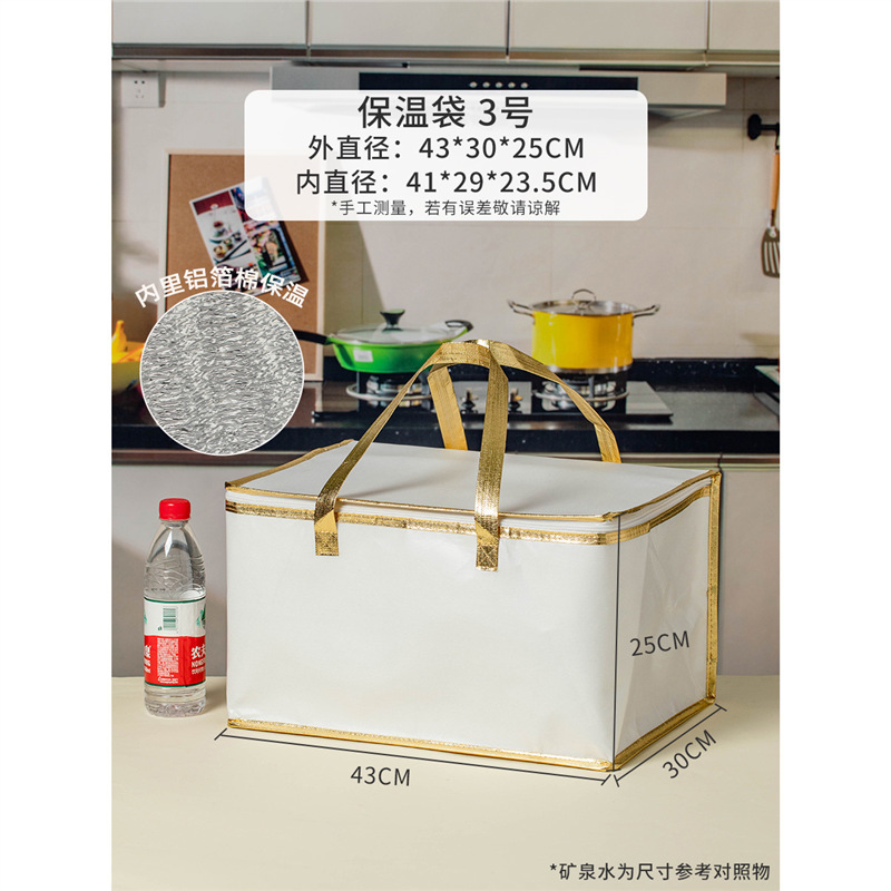 Rectangular Platinum No. 3, 43*30*25cm
