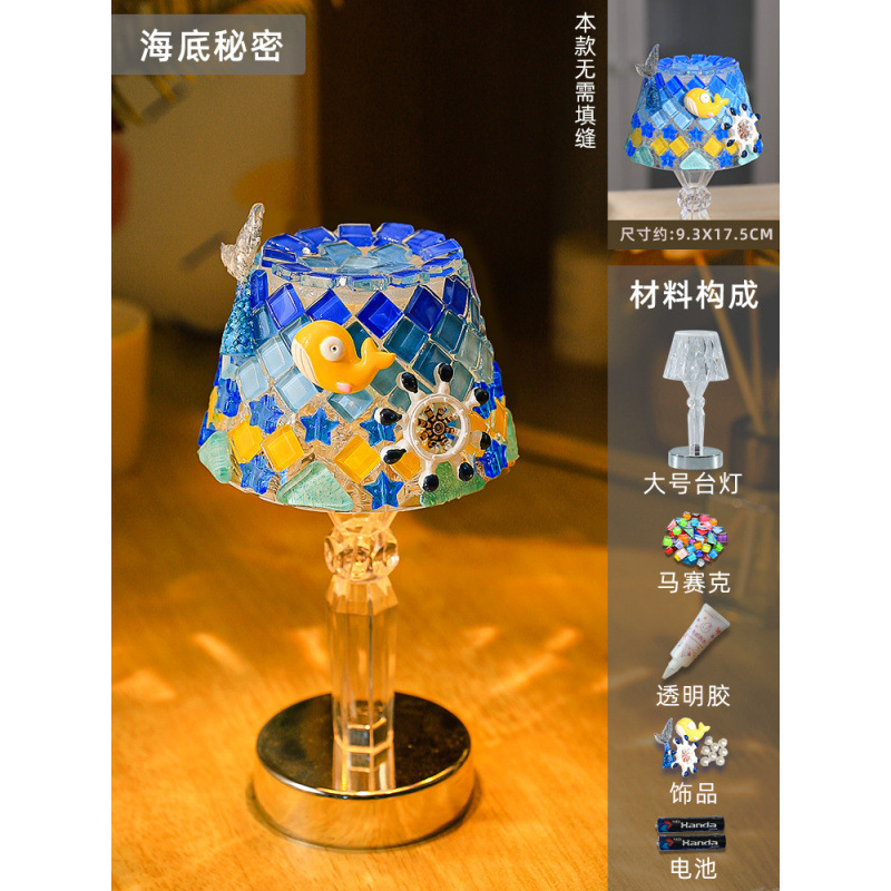 Underwater Secrets (Large Desk Lamp)
