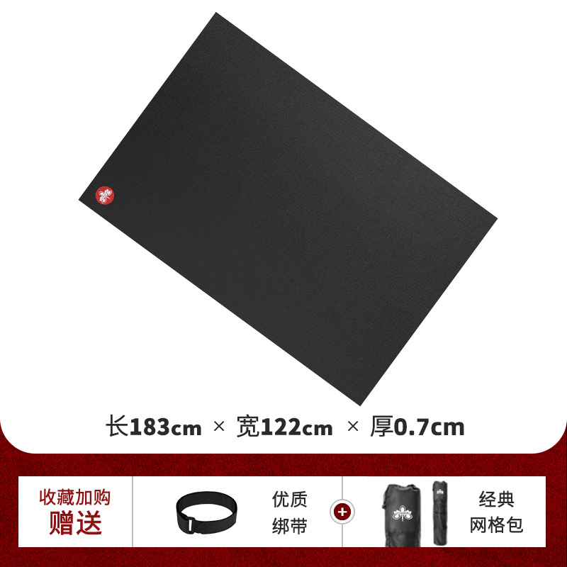 Grand tapis d'exercice 183*122*0,7 cm