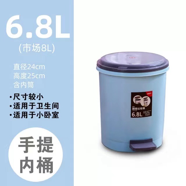 Foot pedal inner cylinder 6.8L blue (extra large and thick)