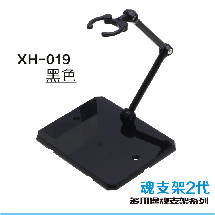 Negro XH-019