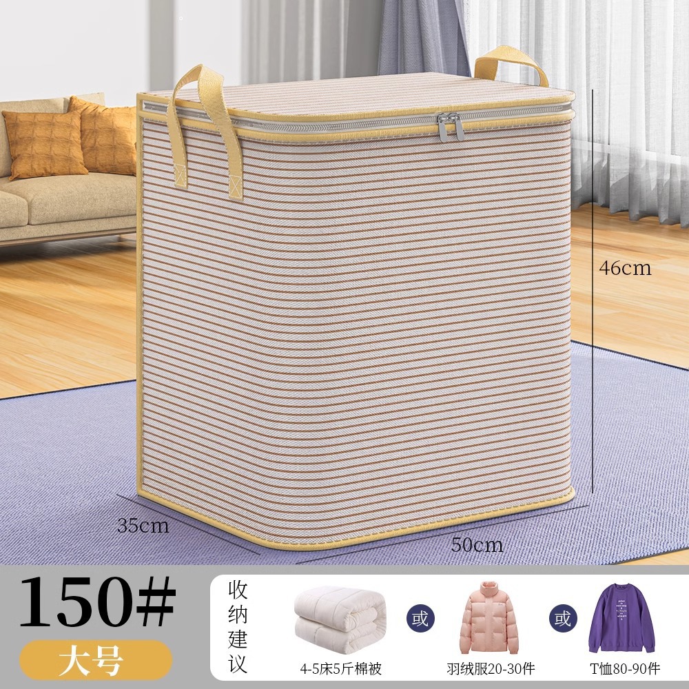 Curry striped large-50x 35x 46