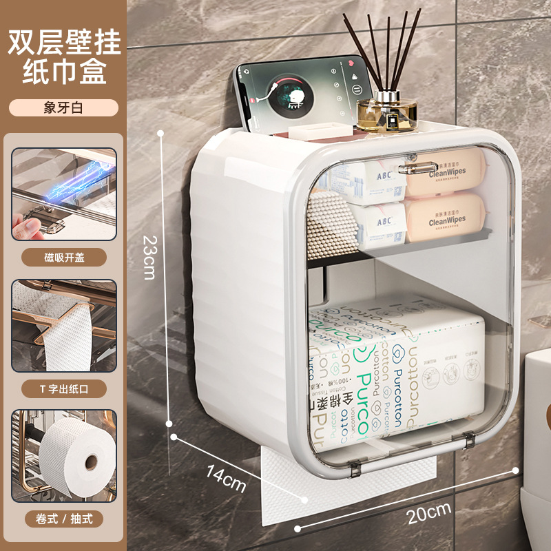 2037 White Tissue Box