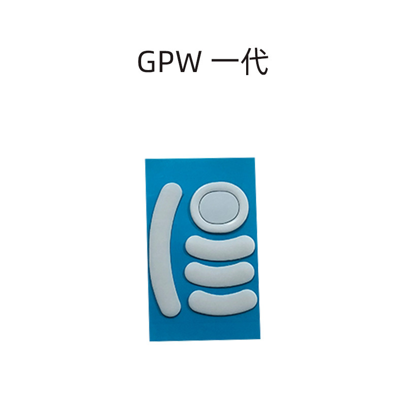 GPW 1 Generación