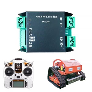 12V 24V 48V двойной драйвер электродвигателя Pwm контроллер - Product Image 3