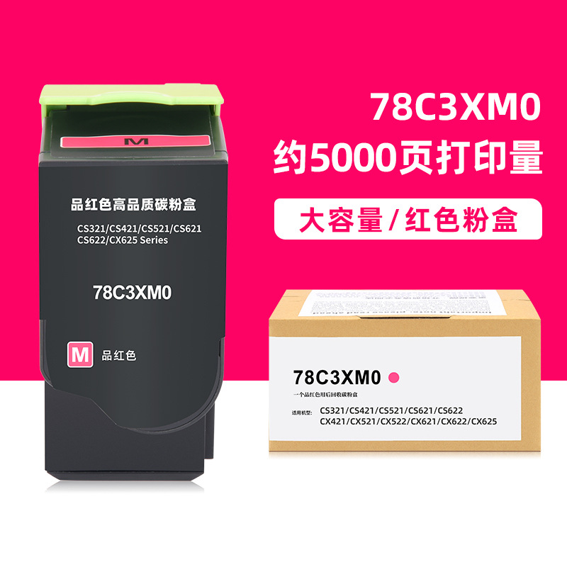 5000 pages, red toner cartridge