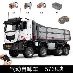 19013 pneumatic dump truck