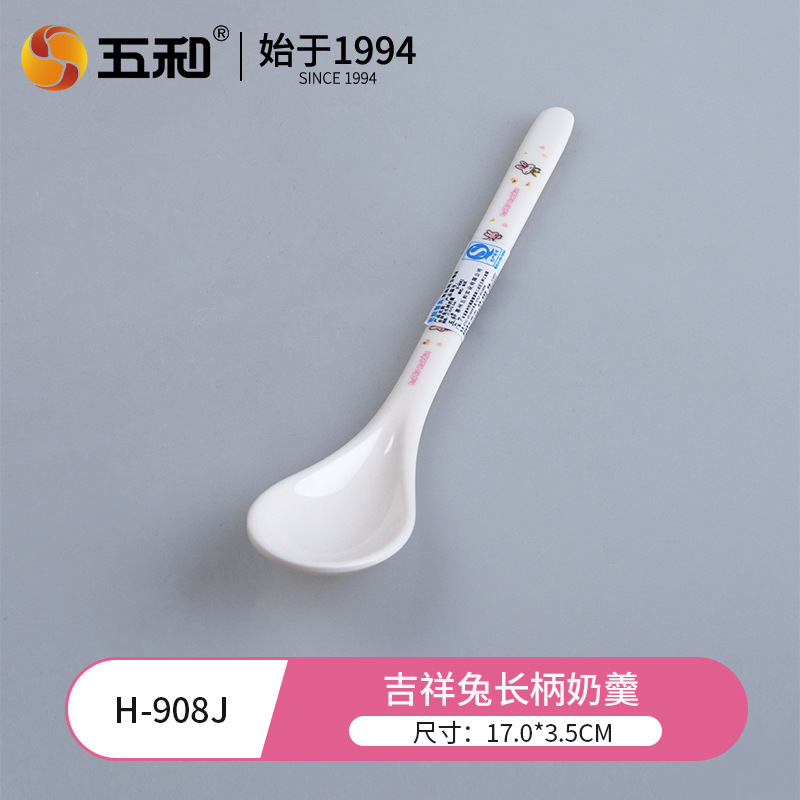 Lucky Rabbit Long-Handled Milk Pudding H-908J