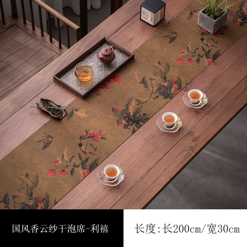 Lixi 30*200CM