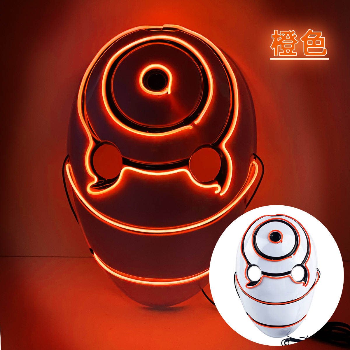 Masque tourbillon A fei - orange