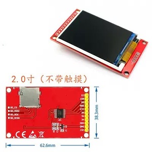 2,0 2,2 pulgadas/2,4/2,8/3,2/3,5 pulgadas TFT táctil Color SPI puerto serie Módulo de pantalla LCD con tarjeta SD - Product Image 5