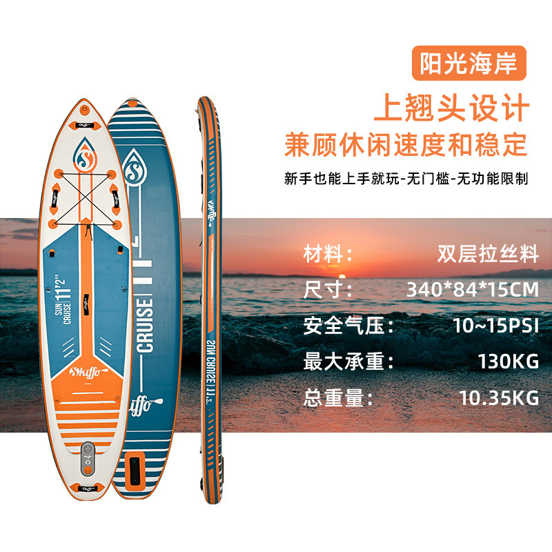 11,2 Sunshine Coast (sans accessoires)