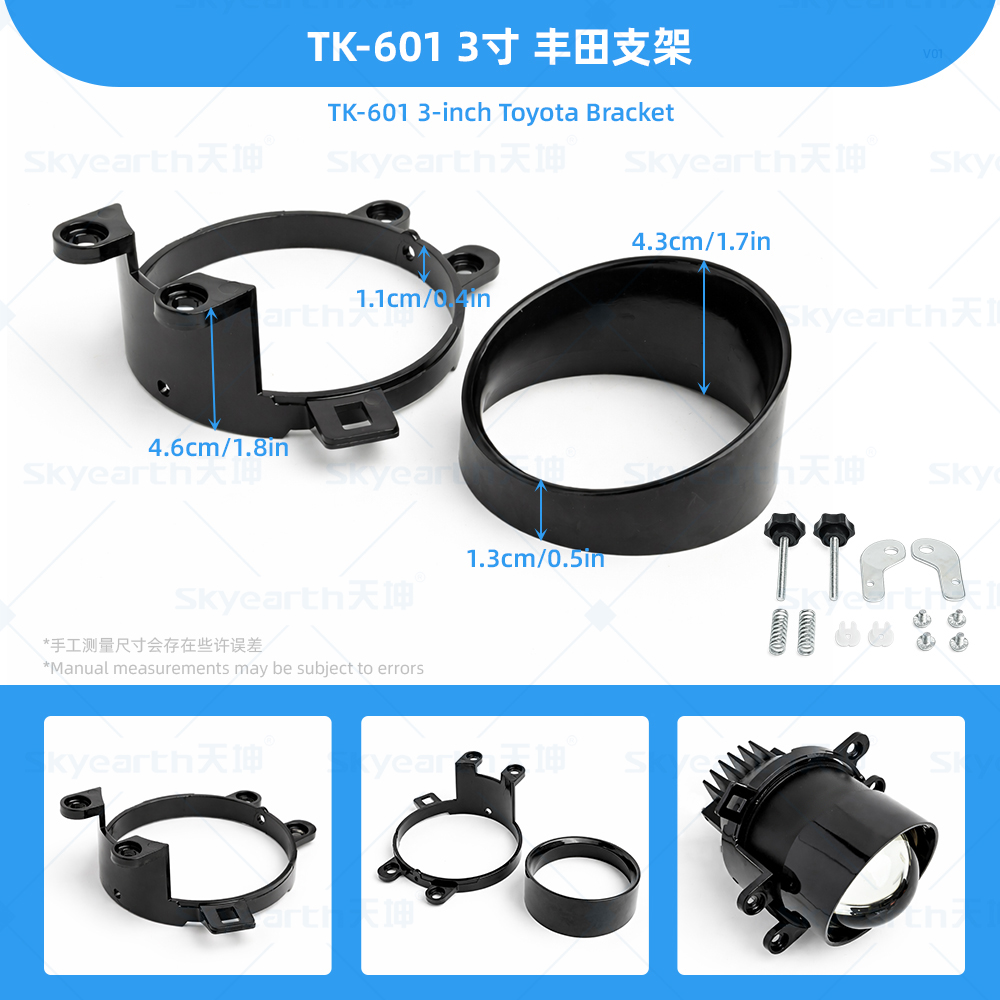 TK-601