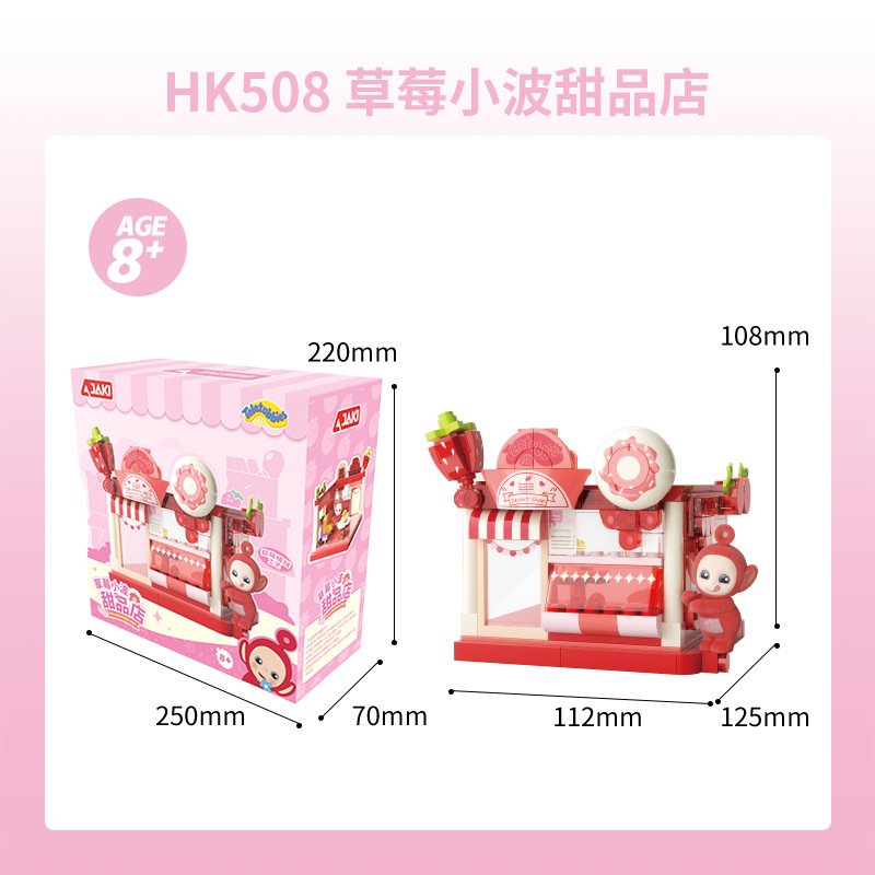 Tienda de postres Strawberry Wavelet