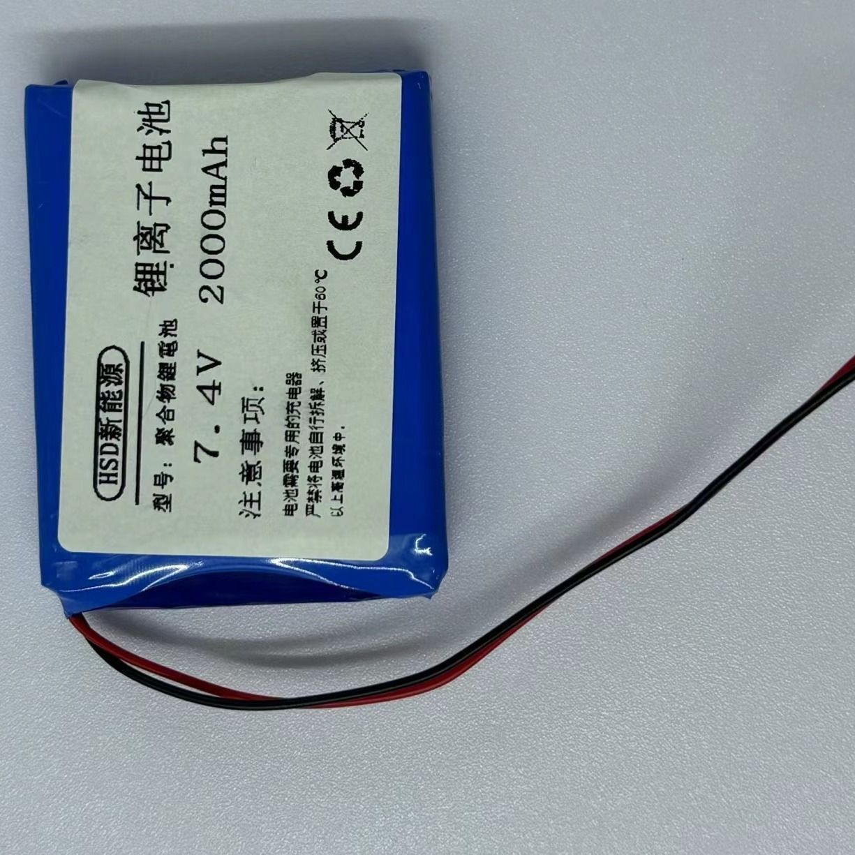 10X50X66 Pleine Capacité Grade A 2000mAh Connecteur JST