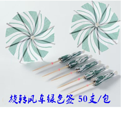 Rotating green umbrella tag, 10cm long