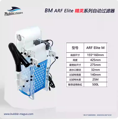 Arf-elite-m medium elite edition filter cloth machine