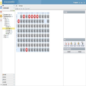 Biobank Professional Sample Management System Sample Handling <strong>Software</strong> - Product Image 1