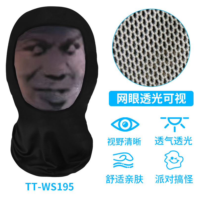 TT-WS195