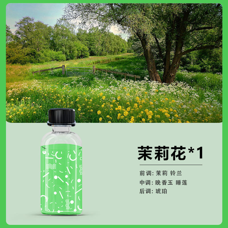 Jasmine essential oil