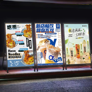 厂家直销灯箱广告牌灯店带地板展示卡充电海报支架 - Product Image 5
