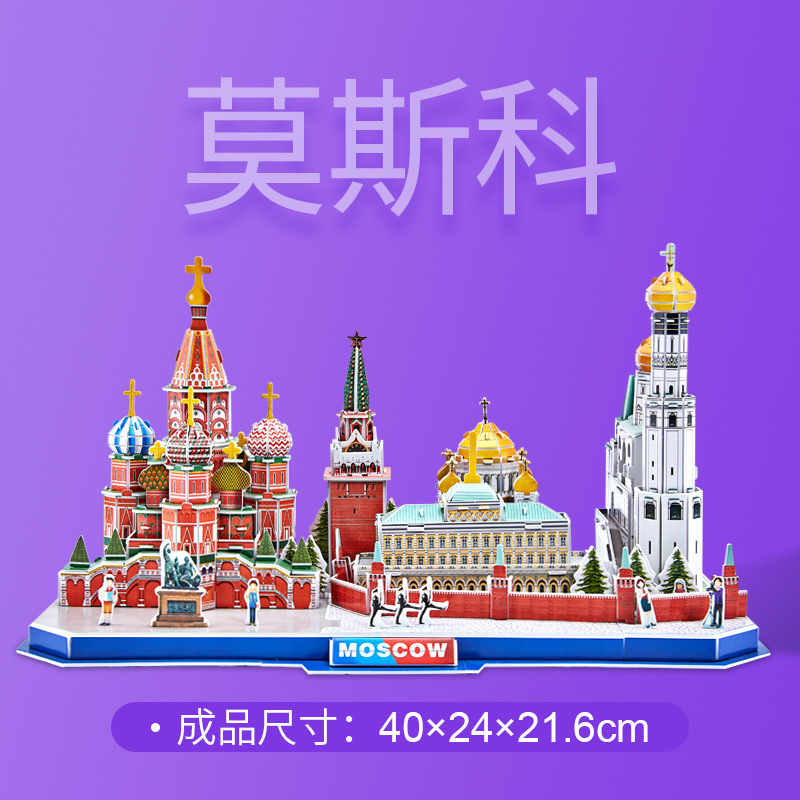 MC266hCity Tema-Moscú