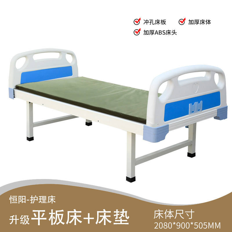 อัพเกรดเตียงเรียบ+ที่นอน