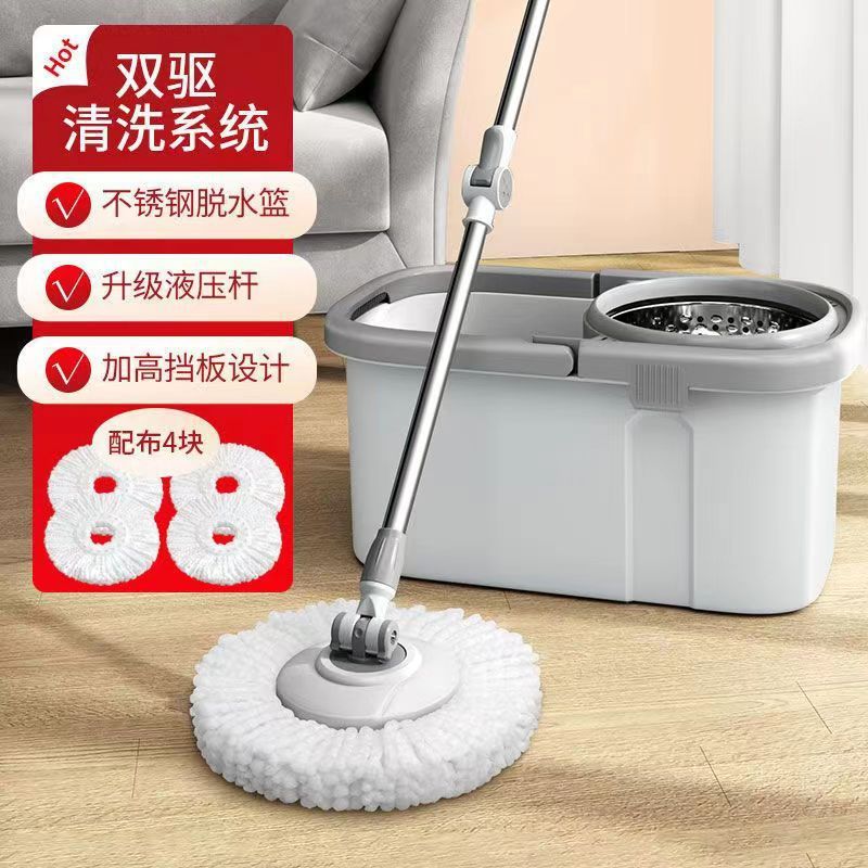 Thickened bucket, thickened rod, metal basket, 4 mop heads