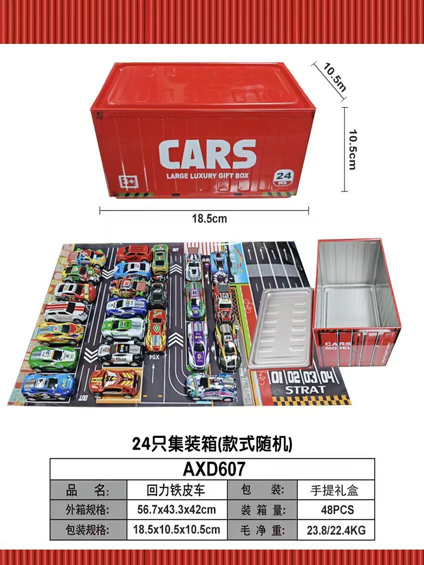 24pcs