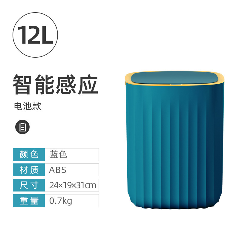 Versione a batteria blu giallo da 12 litri, impermeabile, garanzia a vita