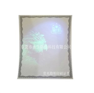 Security Watermark Paper <strong>Certificate</strong> Printing Degree Education Report <strong>Certificate</strong>