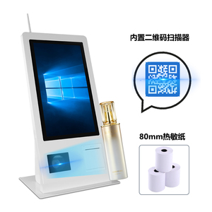 15,6 дюймов Windows 7/10 CPU I5 DDR3-8G + 128 г 1366*768 со сканером штрих-кода 3 дюйма 80 мм все в одном POS-Терминале B2 - Product Image 4
