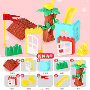 Cheap <strong>Sales</strong> of Large Particle Building Blocks Children Puzzle Assembling Building Blocks <strong>Toys</strong> for Boys and Girls 2-6 Years <strong>Old</strong> - Product Image 4