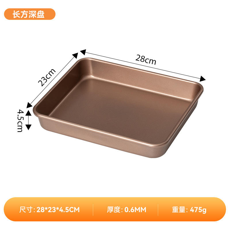 11inch rectangle deep bakeware