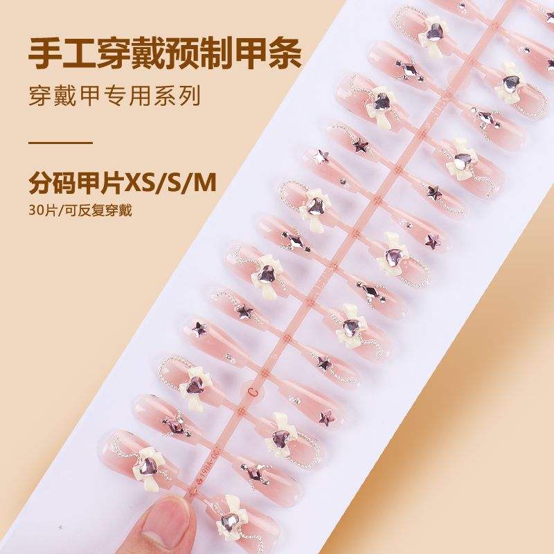 BY1317 finished strip 30 pieces board