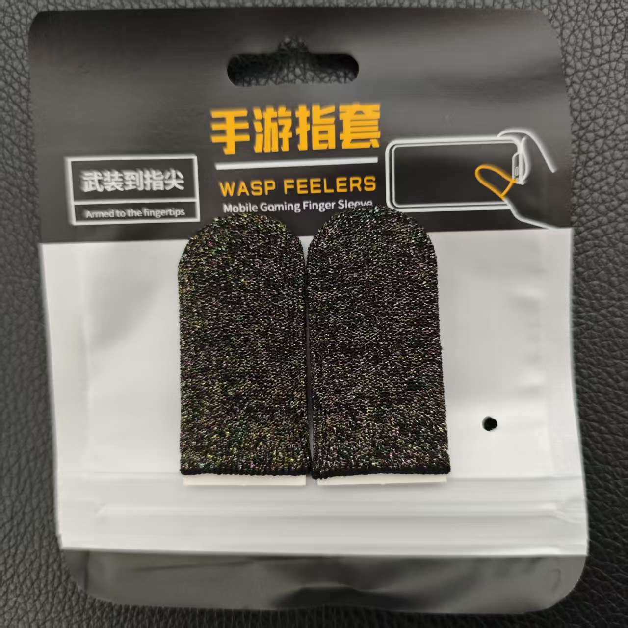 Black Colorful Sparkling
