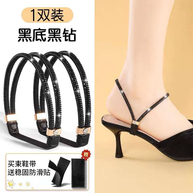 Noir - Édition Black Diamond